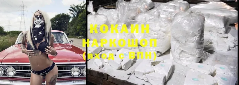 Cocaine FishScale  закладка  Любань 